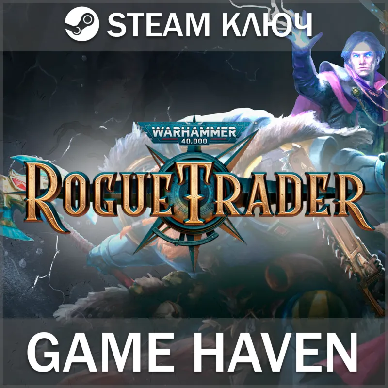 Warhammer 40,000: Rogue Trader Steam 0% РФ+СНГ - irongamers.ru