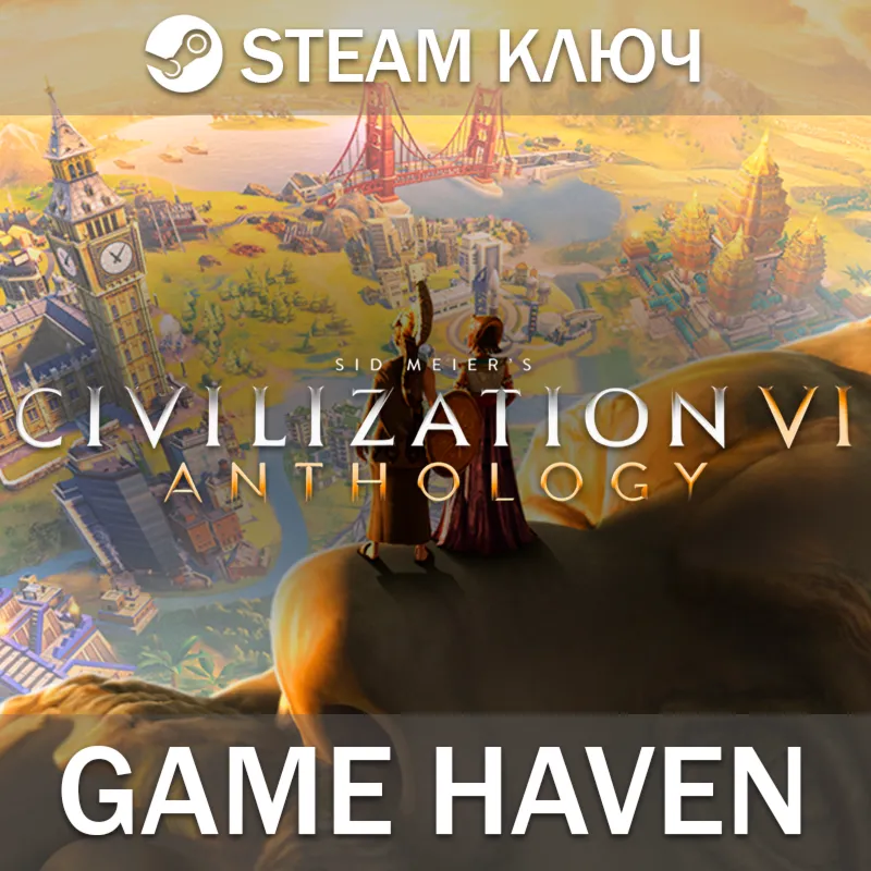 Sid Meier’s Civilization 6 Anthology Steam СНГ БЕЗ РФ - irongamers.ru