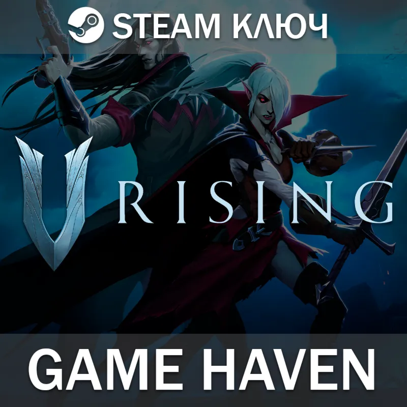 V Rising Steam 0% РФ + СНГ - irongamers.ru