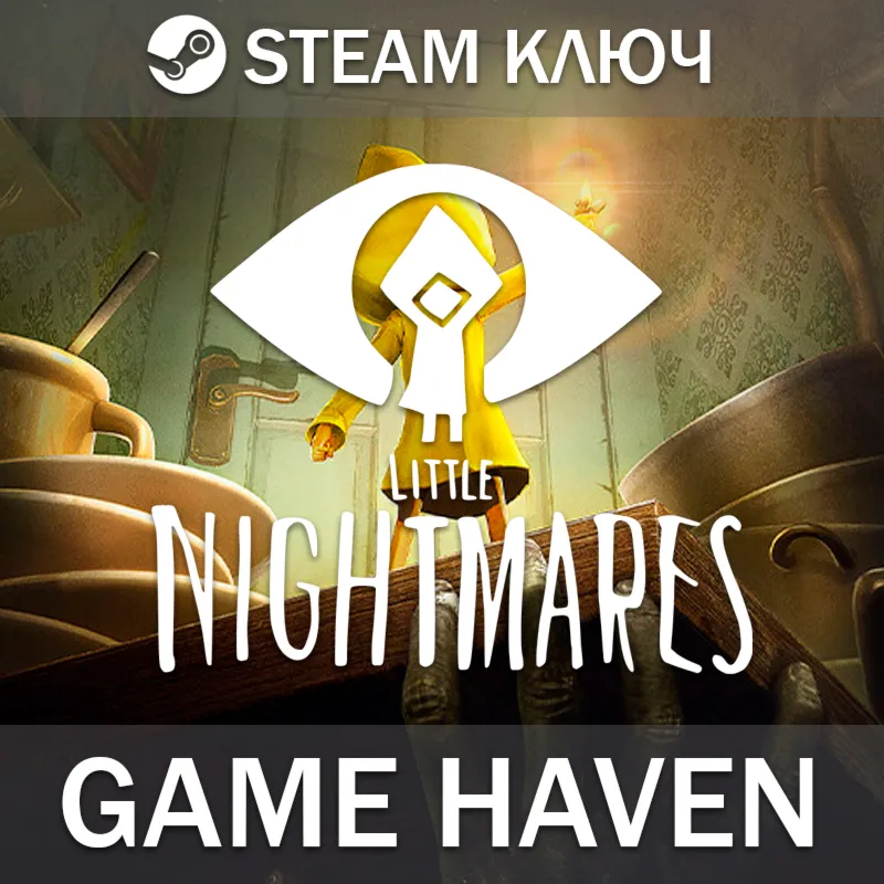 Little Nightmares Steam 0% РФ+СНГ - irongamers.ru