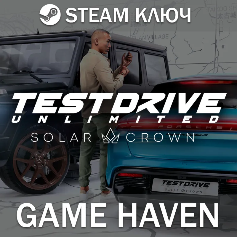 Test Drive Unlimited Solar Crown Steam 0% РФ+СНГ - irongamers.ru