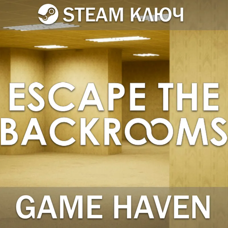 Escape the Backrooms Steam 0% РФ+СНГ - irongamers.ru
