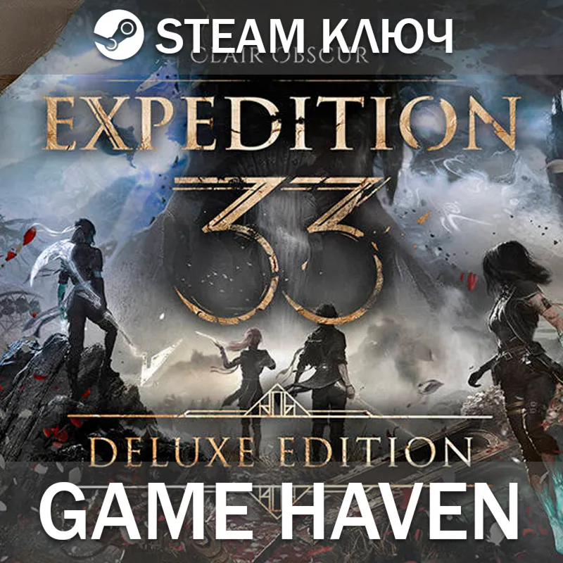 Clair Obscur: Expedition 33 Deluxe Steam 0% РФ+СНГ - irongamers.ru