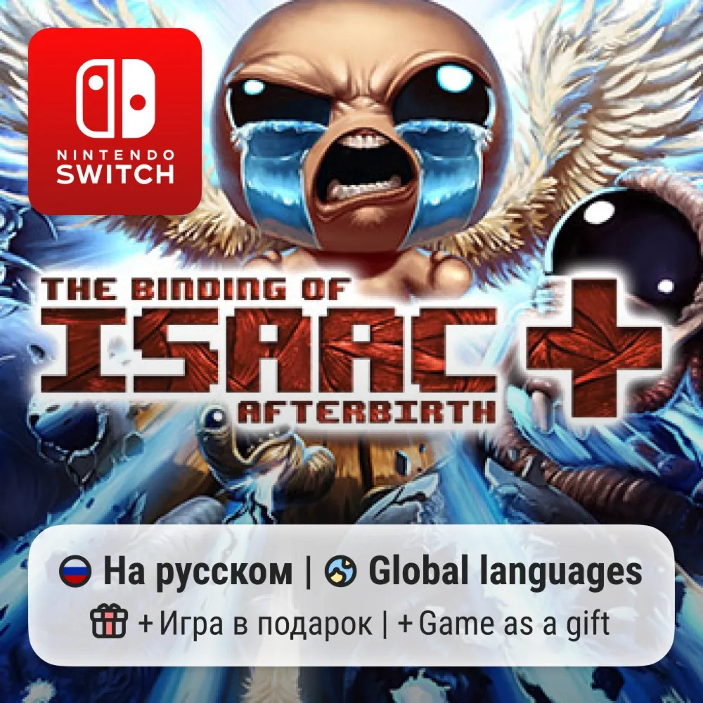 The Binding of Isaac: Afterbirth+ | Nintendo Switch 1/2 - irongamers.ru