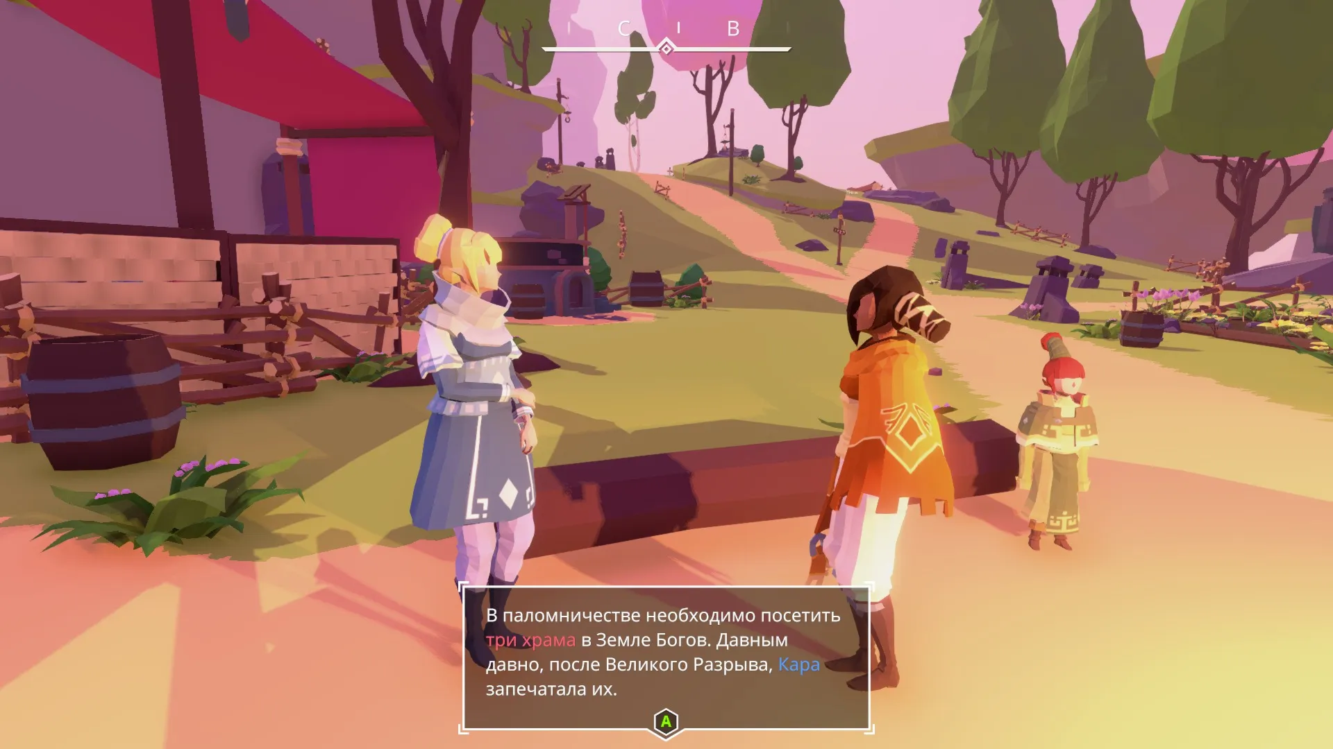 AER Memories of Old 💎 STEAM Kлюч СНГ+РФ 🔑 