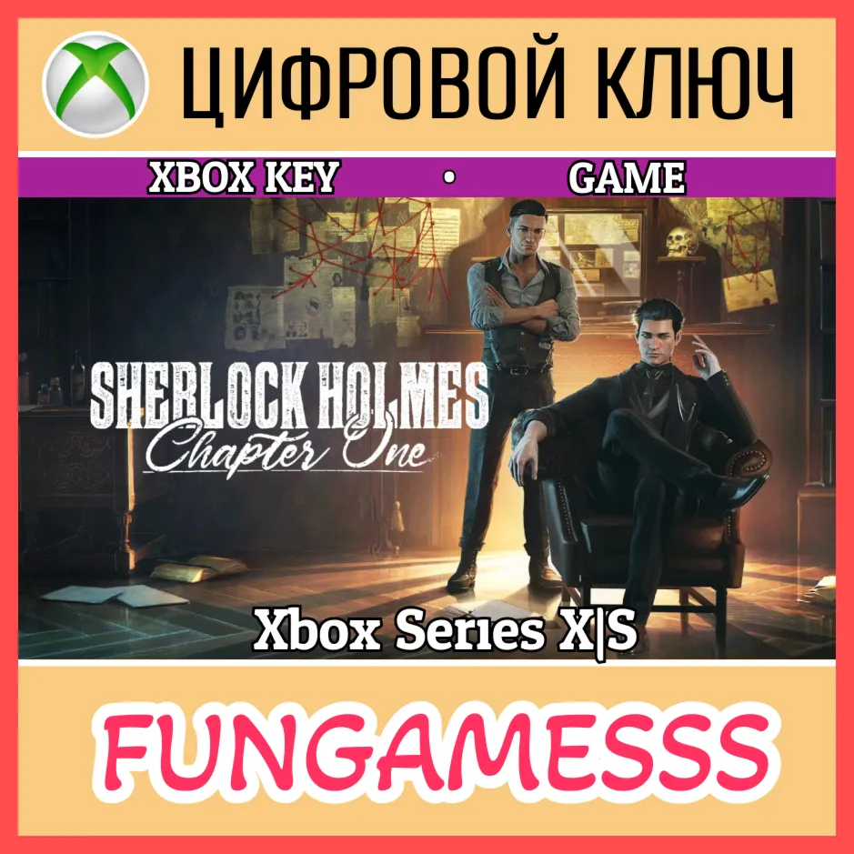 Sherlock Holmes Chapter One XBOX X|S КЛЮЧ - irongamers.ru