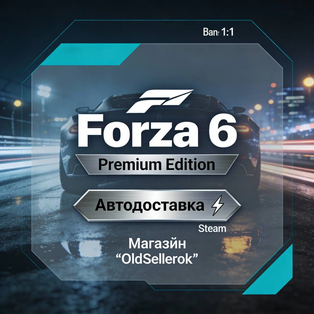 АВТОДОСТАВКА/Forza Horizon 6 Premium/STEAM/ ВЫБОР СТРАН - irongamers.ru