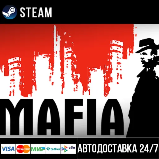 Mafia (2002) СТИМ Steam Gift