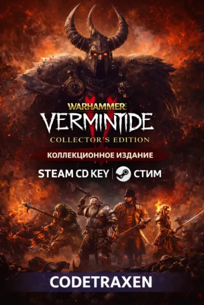 WARHAMMER: VERMINTIDE 2 Коллекционное издание CD key