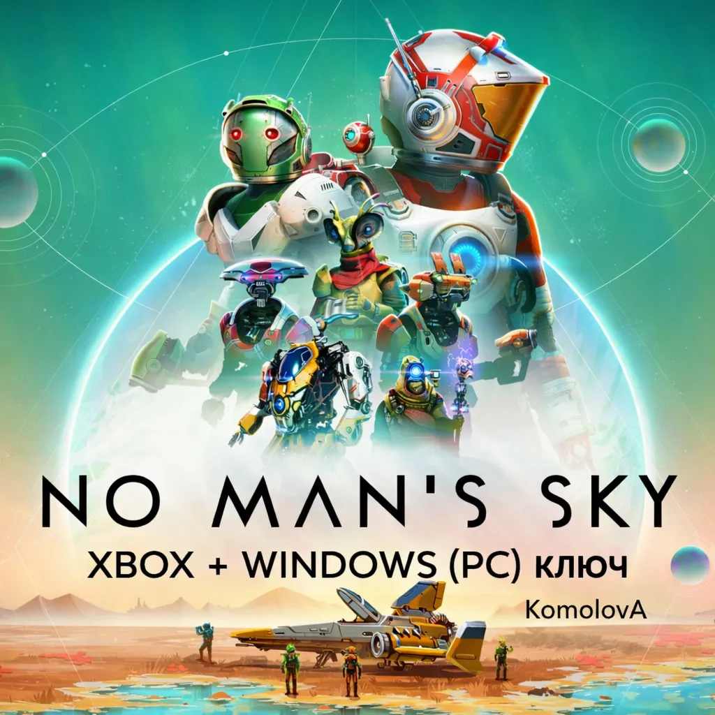 No Man´s Sky XBOX + WINDOWS (PC) КЛЮЧ - irongamers.ru