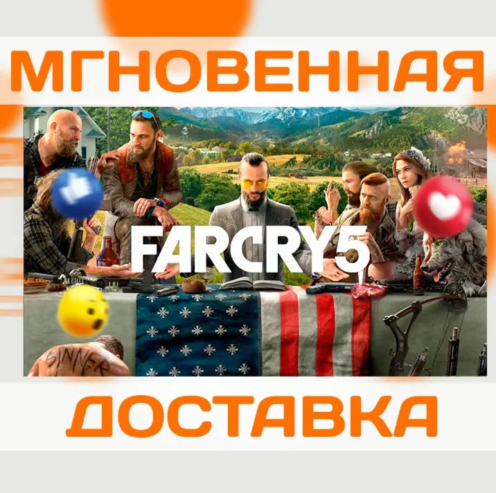 FAR CRY 5 \ КЛЮЧ \ XBOX ONE|XS - irongamers.ru