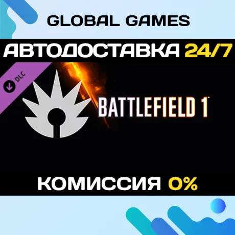 Battlefield 1 Shortcut Kit: Assault Bundle DLC STEAM 🚀 