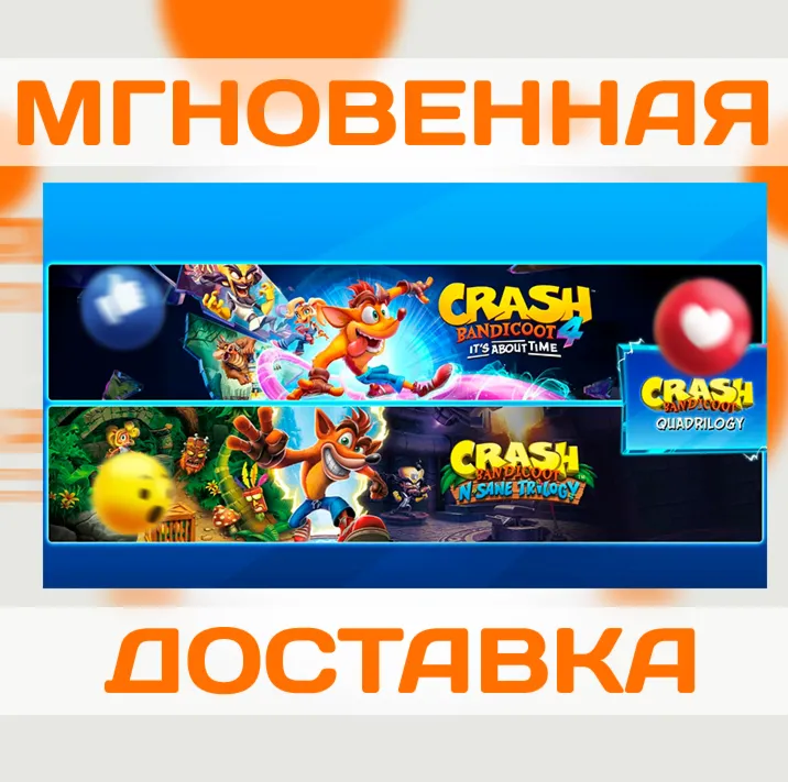 CRASH BANDICOOT QUADRILOGY BUNDLE \ КЛЮЧ \ XBOX ONE|XS - irongamers.ru
