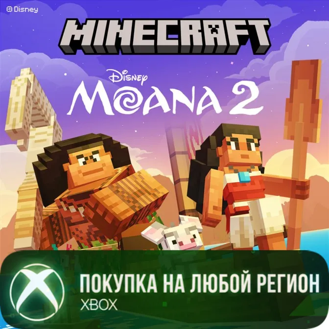 Minecraft: Моана 2 XBOX На Любой Регион