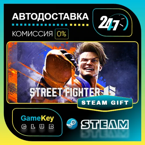 Street Fighter 6 Years 1-2 Fighters Edition / STEAM GIF - irongamers.ru
