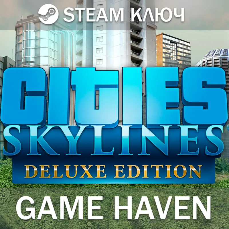 Cities: Skylines Deluxe Steam 0% РФ+СНГ+Турция - irongamers.ru