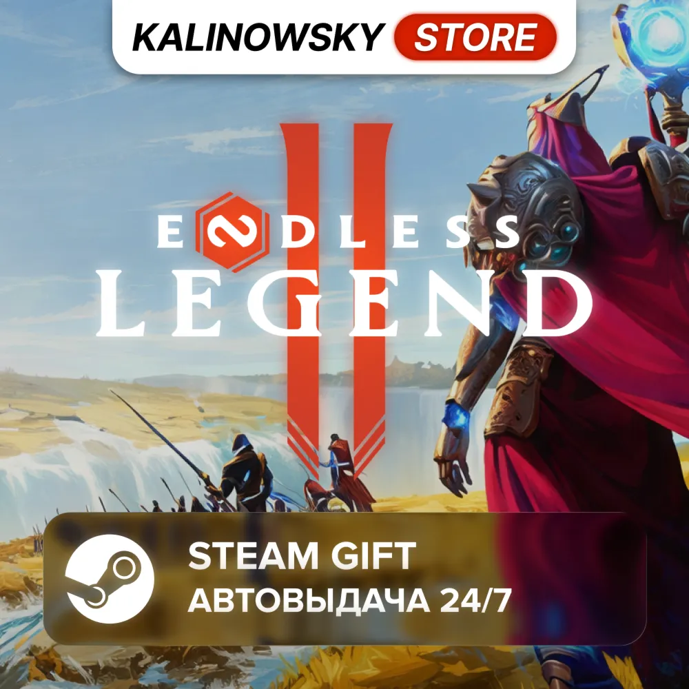 🚀 ENDLESS LEGEND 2 · ВЕСЬ МИР