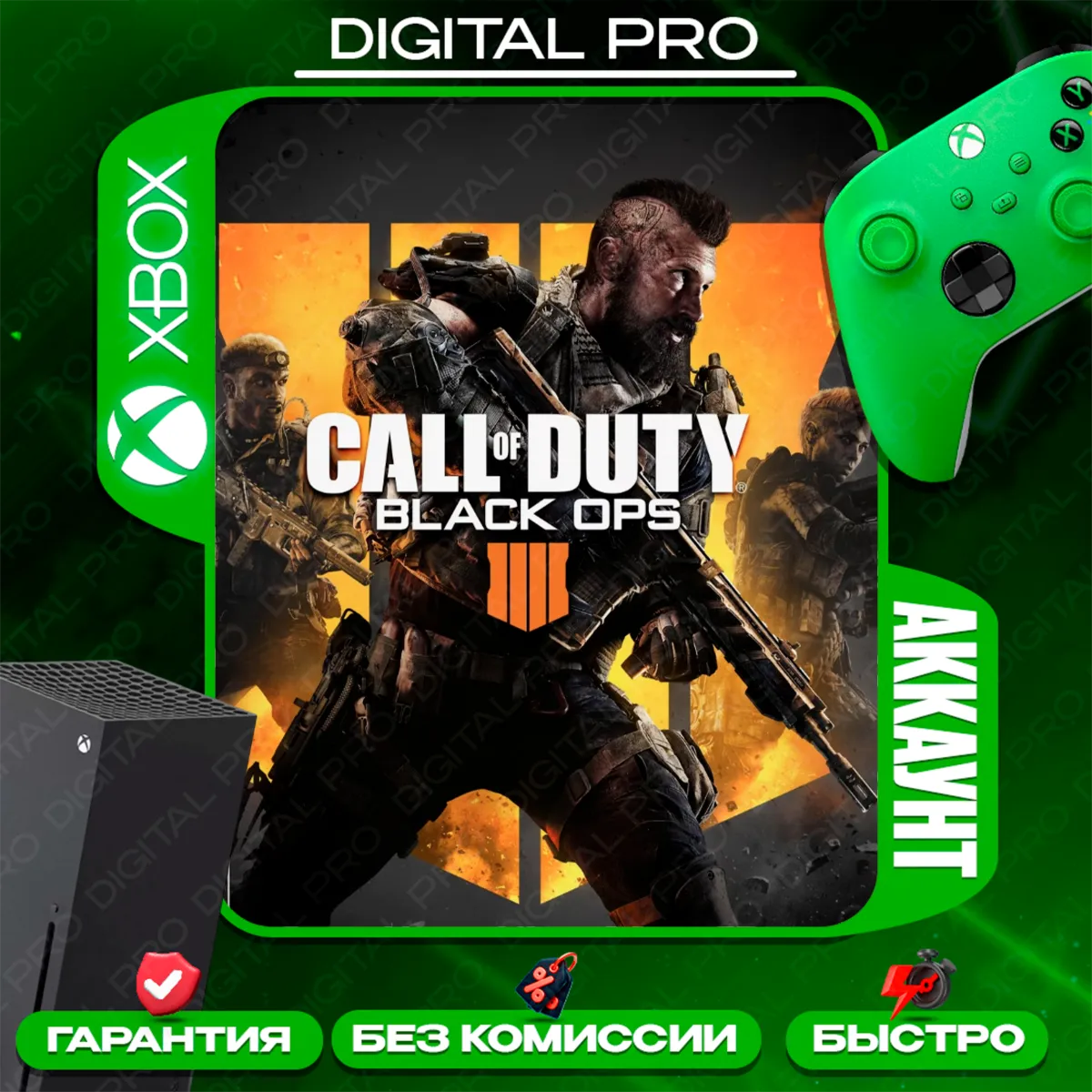 Call of Duty: Black Ops 4 / XBOX ONE, Series X|S - irongamers.ru