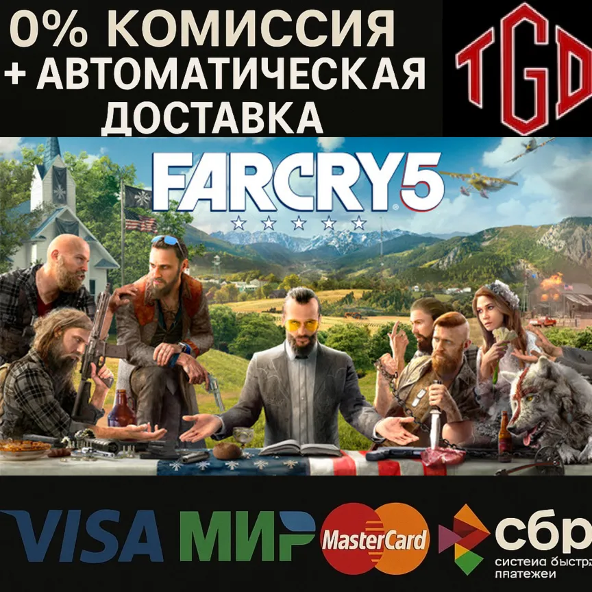 Far Cry 5-Gold+New Dawn Deluxe | Steam Россия - irongamers.ru