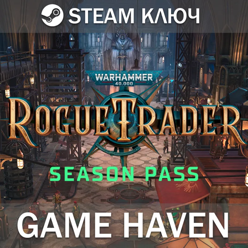 Warhammer 40,000: Rogue Trader - Season Pass Steam Ключ РФ+СНГ - irongamers.ru
