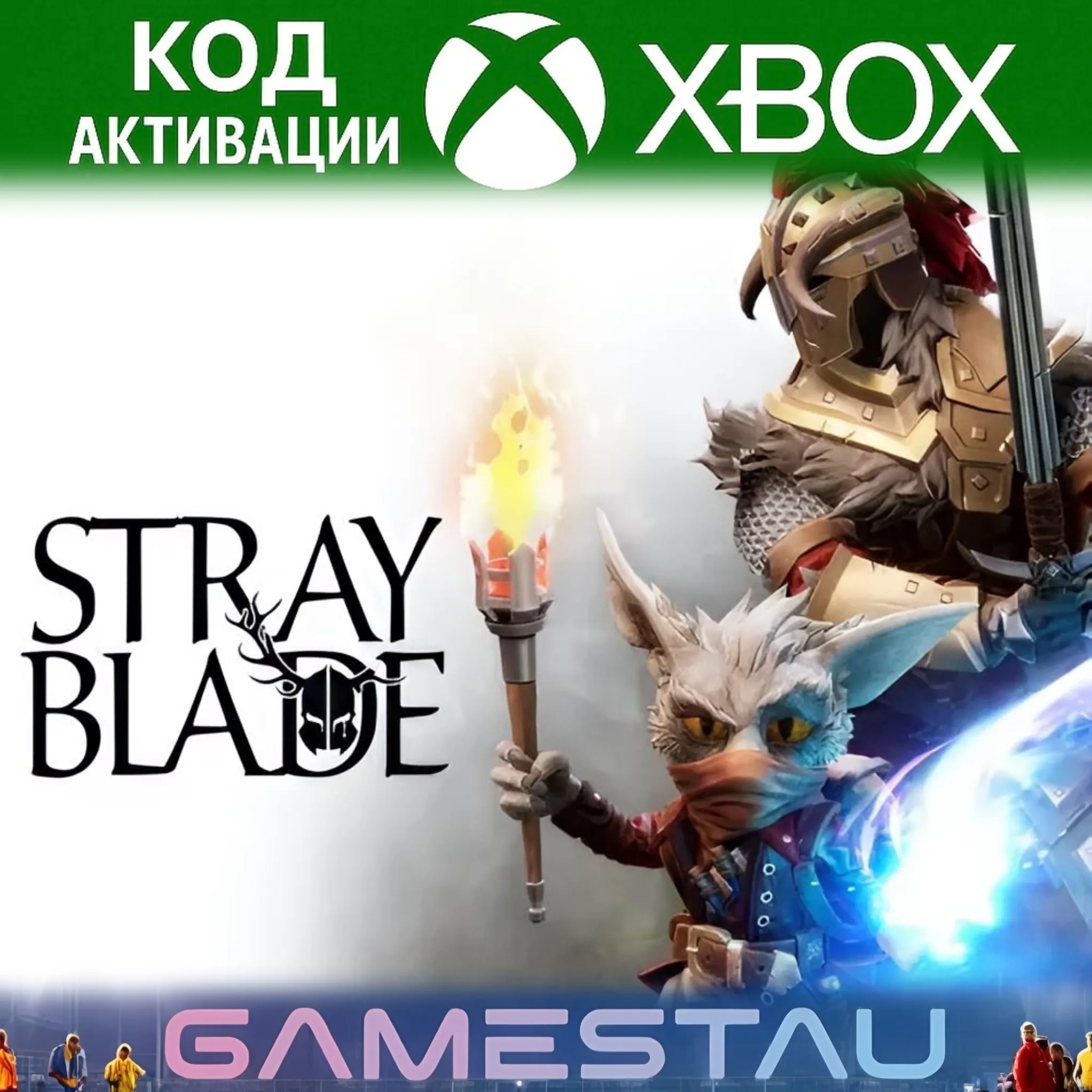 STRAY BLADE | XBOX SERIES X/S | КЛЮЧ