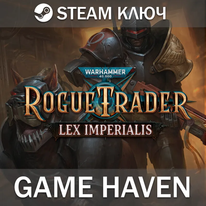 Warhammer 40,000: Rogue Trader - Lex Imperialis РФ+СНГ - irongamers.ru