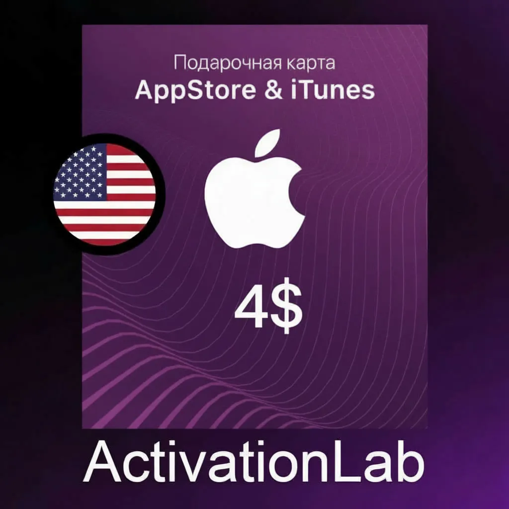 Подарочная карта Apple iTunes/AppStore (USA) 4$. - irongamers.ru