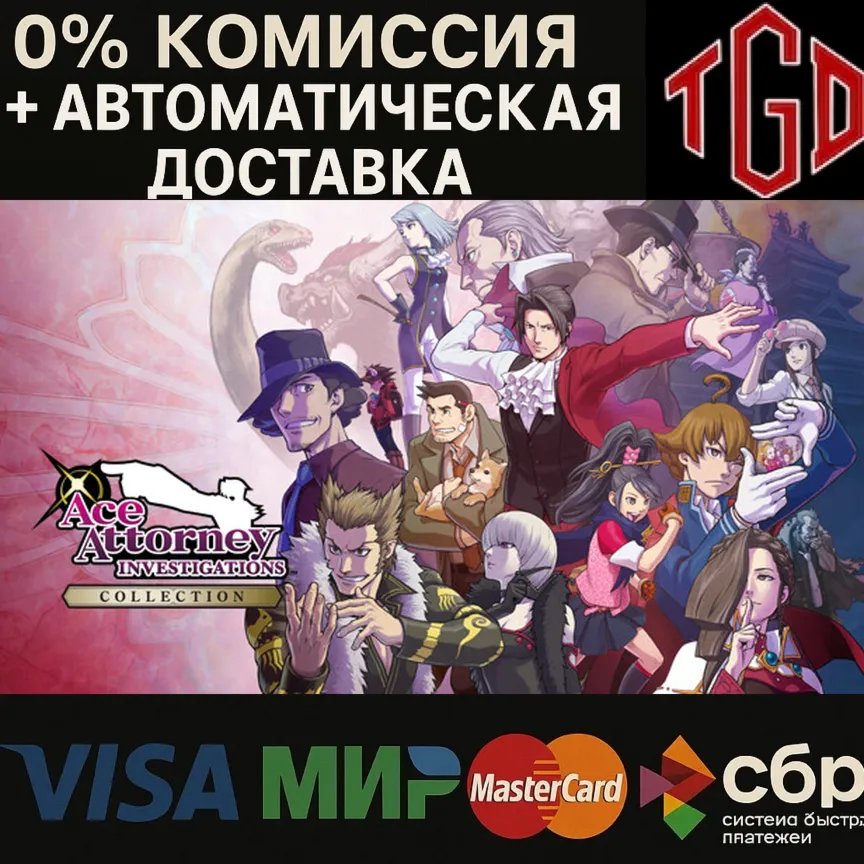 Ace Attorney Investigations Collection | Steam RU+KZ+UA+CIS+AR+TR+CN - irongamers.ru