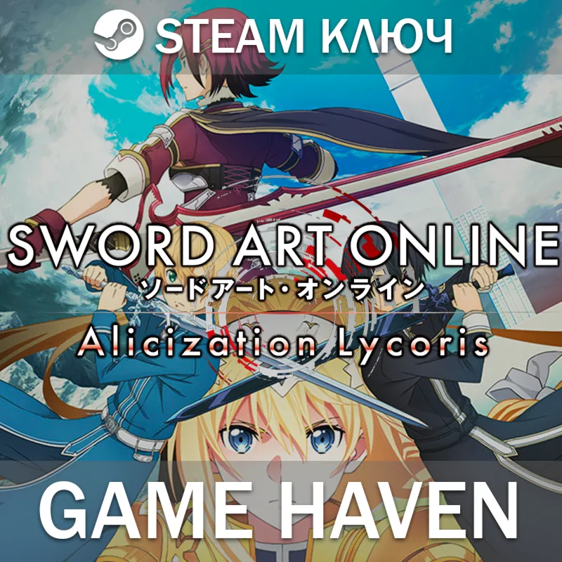 SWORD ART ONLINE Alicization Lycoris Steam 0% РФ+СНГ - irongamers.ru