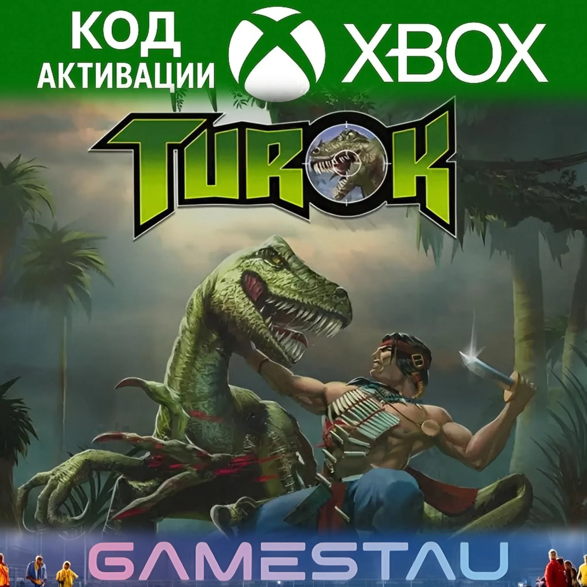 TUROK | XBOX ONE/SERIES X/S | КЛЮЧ - irongamers.ru