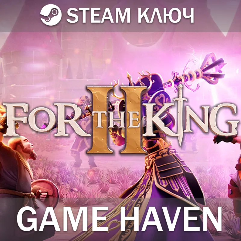 For The King II Steam 0% РФ+СНГ - irongamers.ru