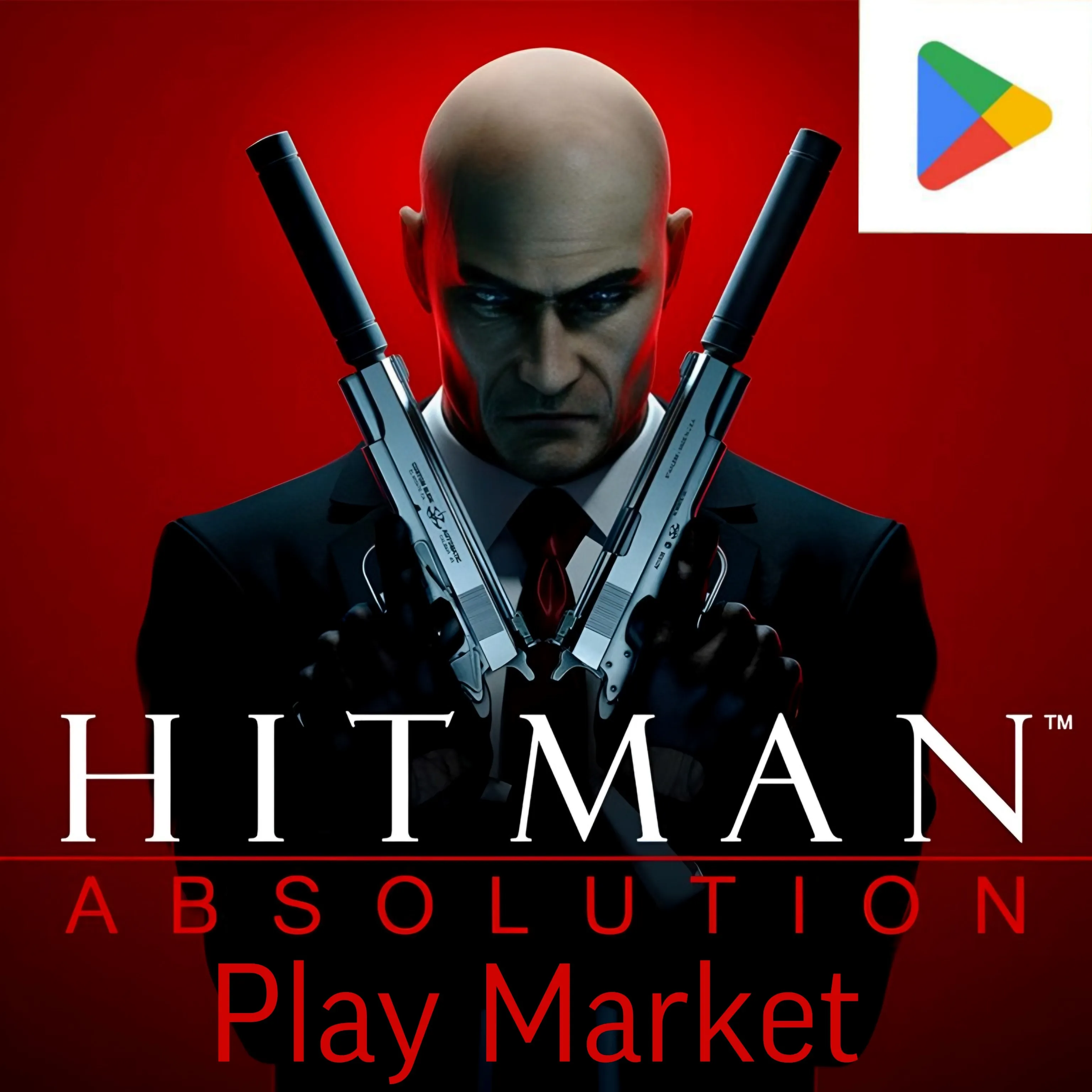 Hitman Absolution Android на ваш аккаунт Play Market - irongamers.ru