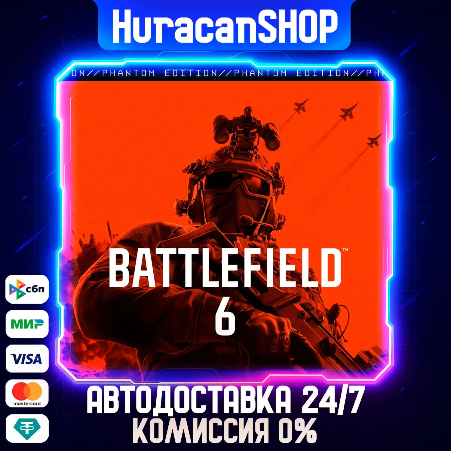 Battlefield™ 6 Phantom Edition Авто МИР - irongamers.ru