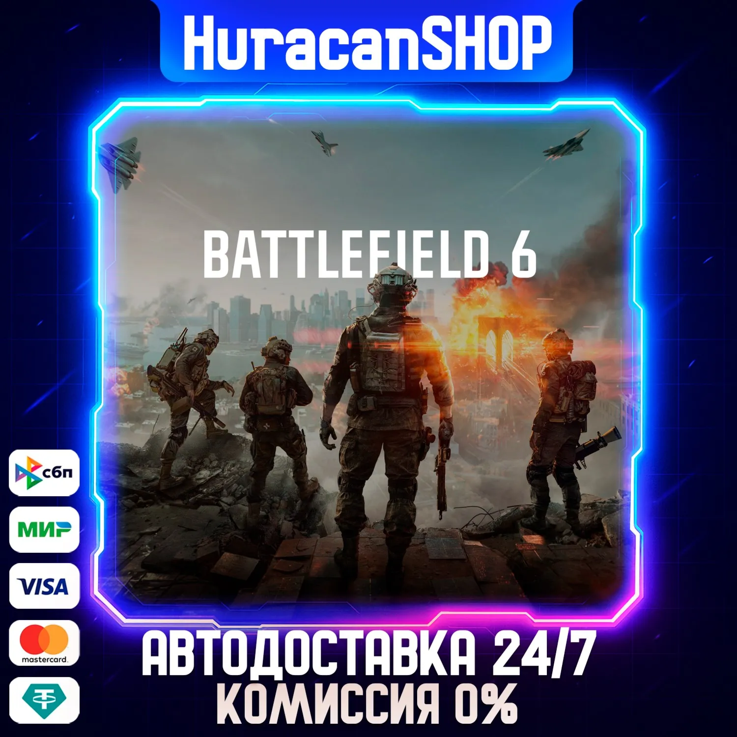 Battlefield™ 6 Авто МИР - irongamers.ru
