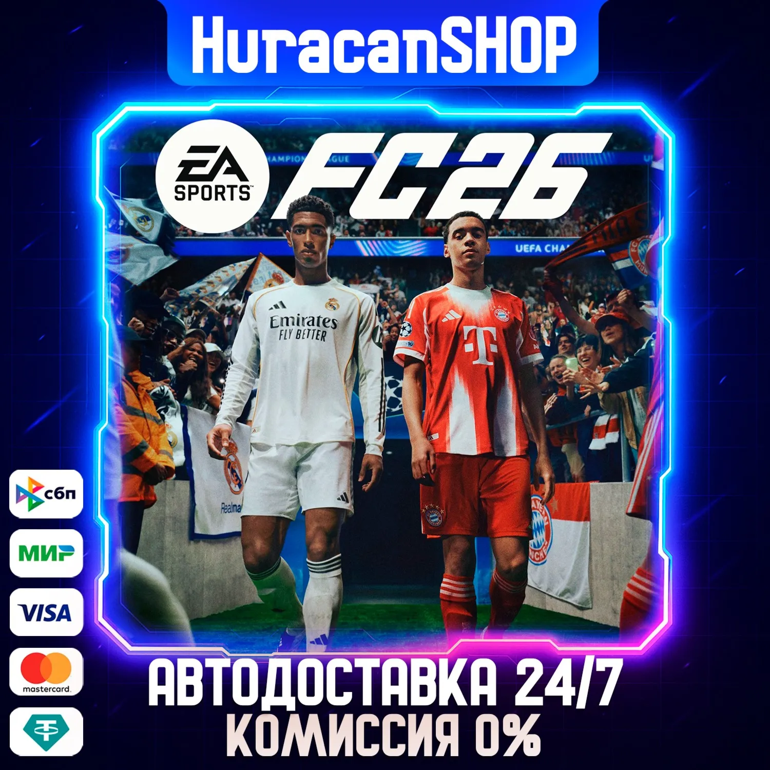 EA SPORTS FC™ 26 Авто МИР - irongamers.ru