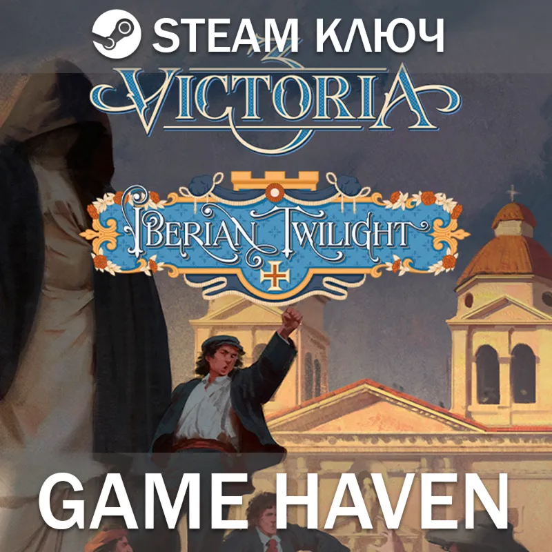Victoria 3: Iberian Twilight Steam 0% РФ+СНГ+Тур - irongamers.ru
