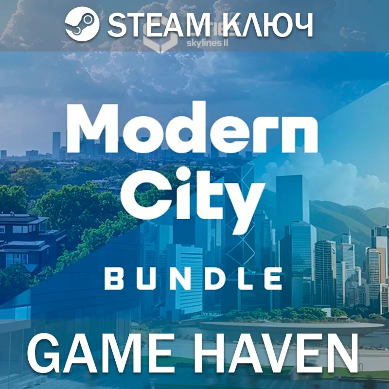 Cities: Skylines II - Modern City Bundle Steam0%РФСНГ - irongamers.ru
