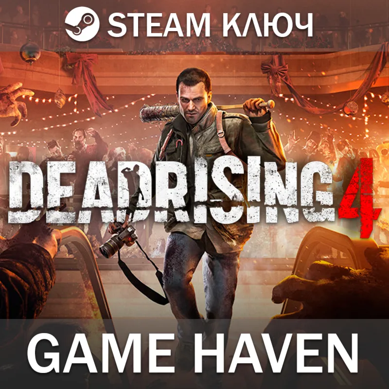 Dead Rising 4 Steam ключ РФ+СНГ - irongamers.ru