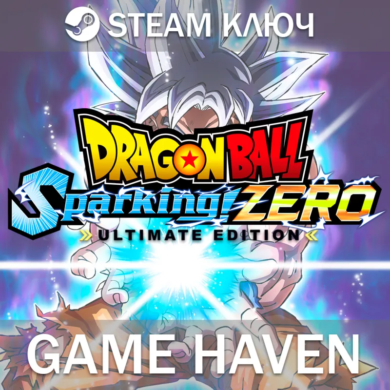 DRAGON BALL: Sparking! ZERO Ultimate Steam 0% РФ+СНГ - irongamers.ru