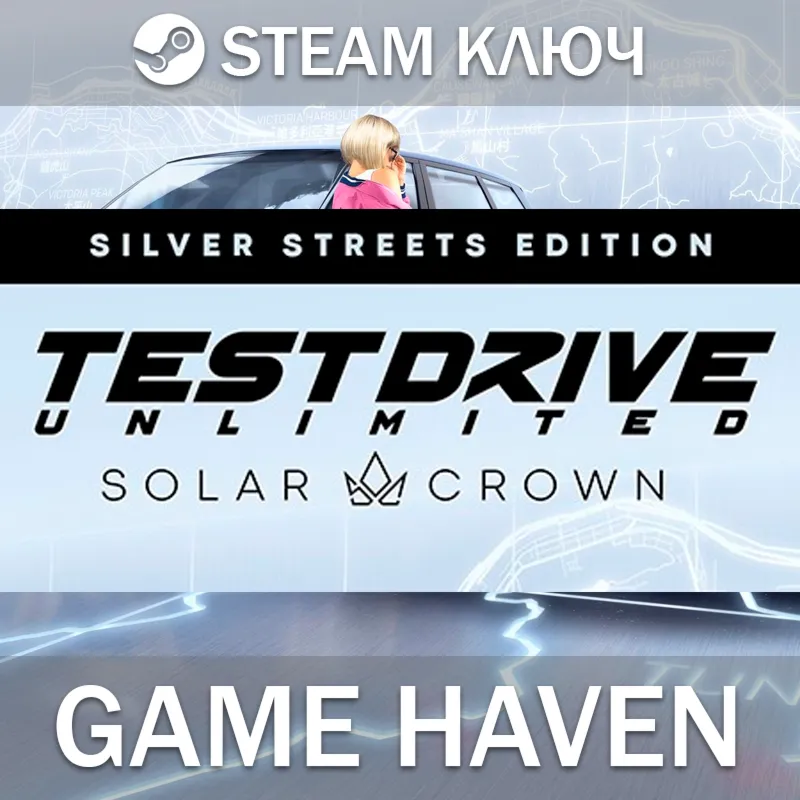 Test Drive Unlimited Solar Crown Silver Streets РФ+СНГ - irongamers.ru