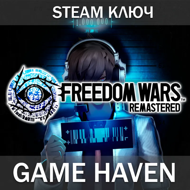 FREEDOM WARS Remastered Steam 0% РФ+СНГ - irongamers.ru