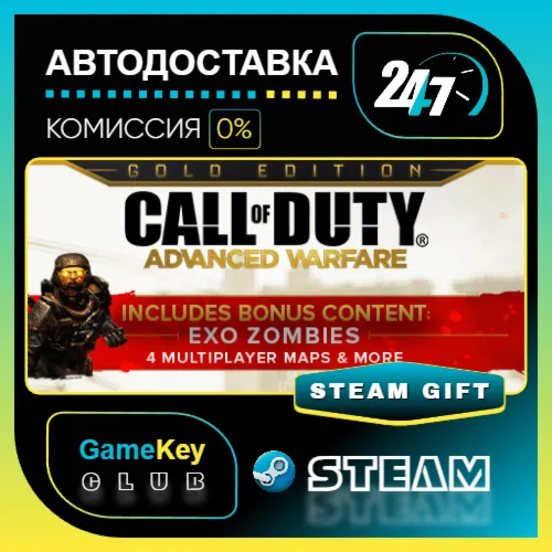 Call of Duty Advanced Warfare Gold Edition STEAM RU+СНГ - irongamers.ru