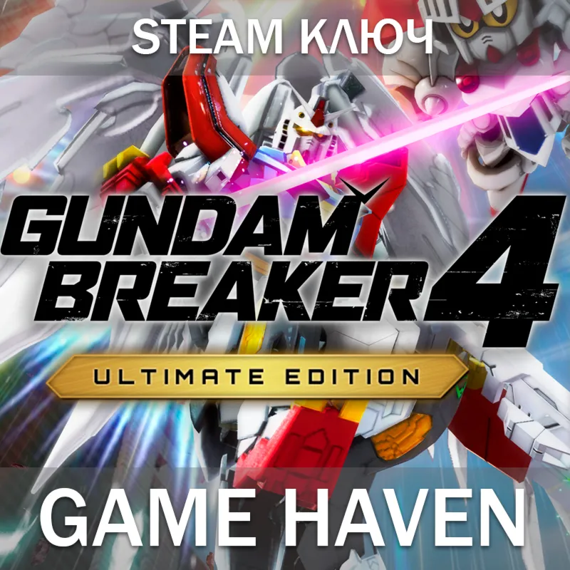 Gundam Breaker 4 Ultimate Edition Steam 0% РФ+СНГ - irongamers.ru