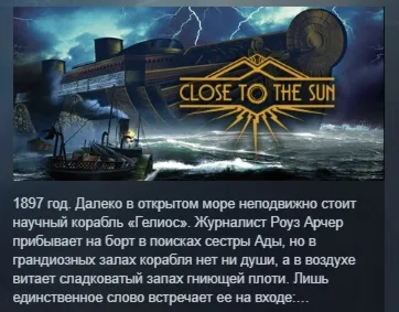 Close to the Sun АВТОДОСТАВКА STEAM GIFT РОССИЯ - irongamers.ru