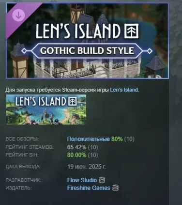 Len&acute;s Island - Gothic Building Style АВТОДОСТАВКА STEAM - irongamers.ru