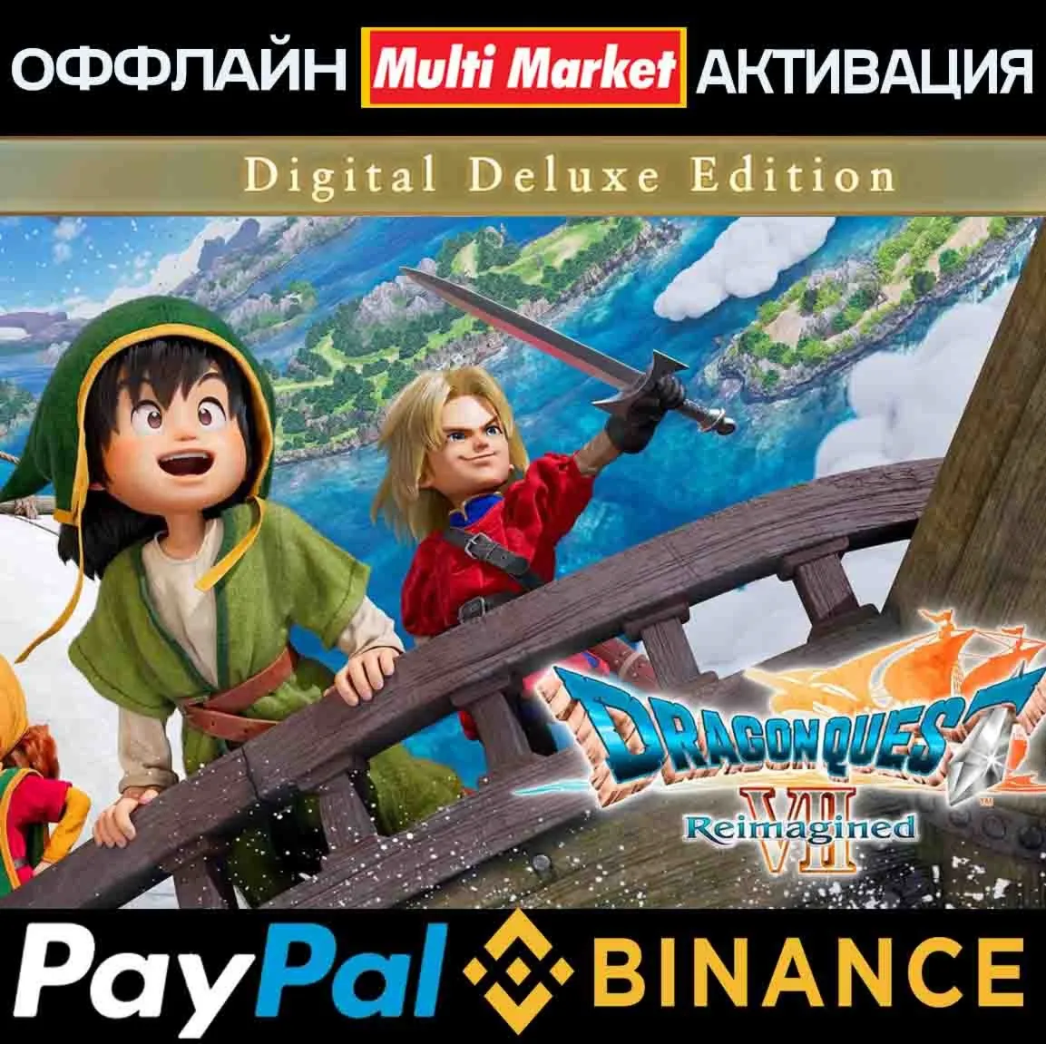 DRAGON QUEST VII Reimagined Digital Deluxe Ed🅿 PAYPAL - irongamers.ru