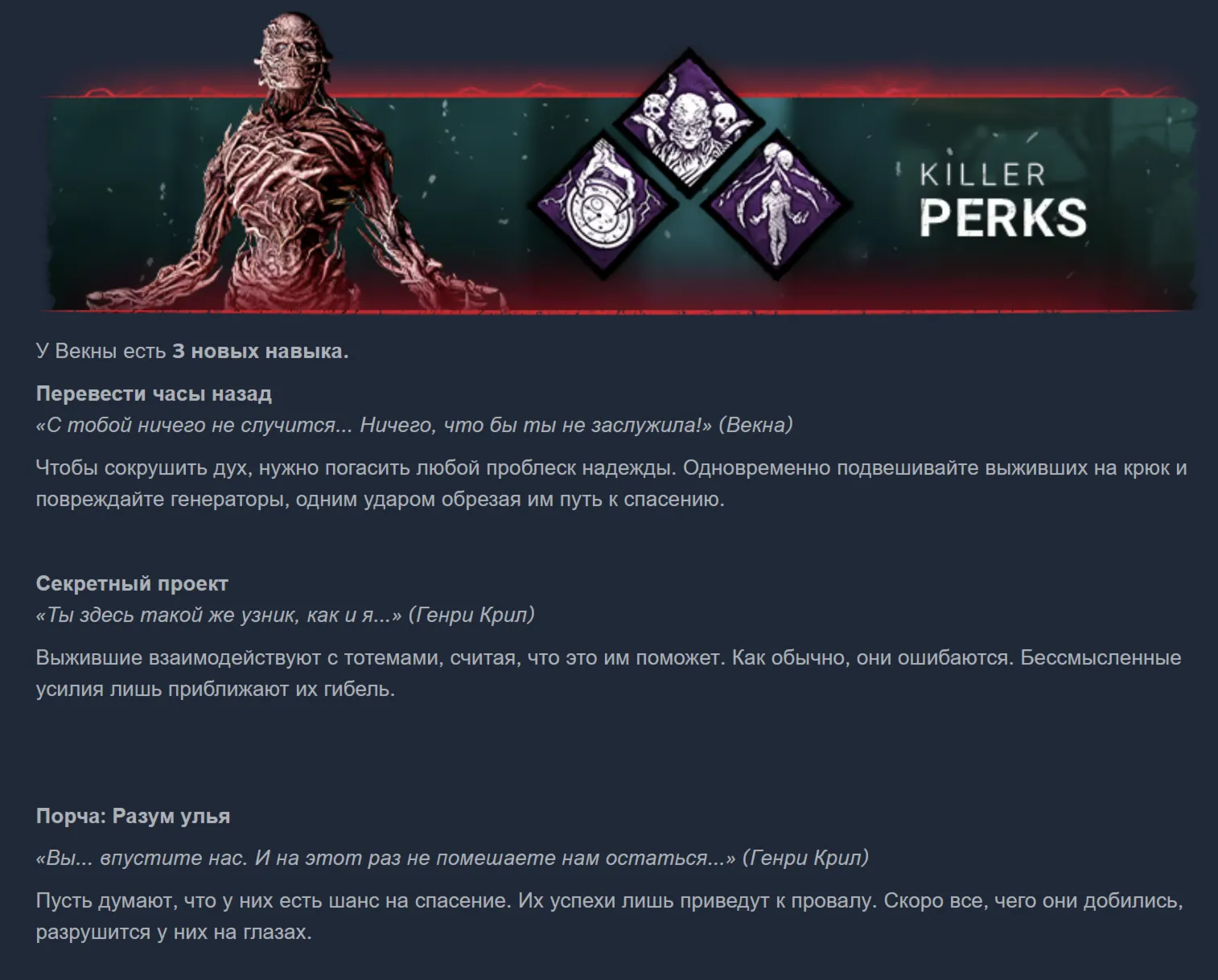Dead by Daylight Stranger Things Complete Edition XBOX ONE SERIES X|S Ключ Сразу - irongamers.ru