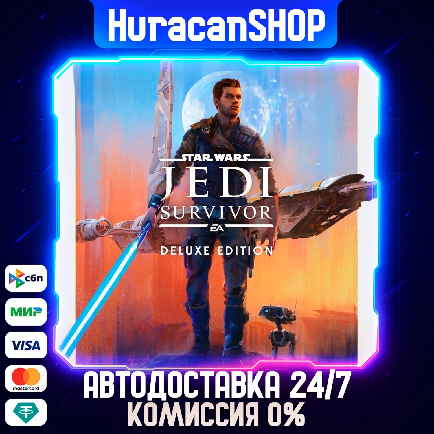 STAR WARS Jedi: Survivor Deluxe Edition Авто МИР - irongamers.ru