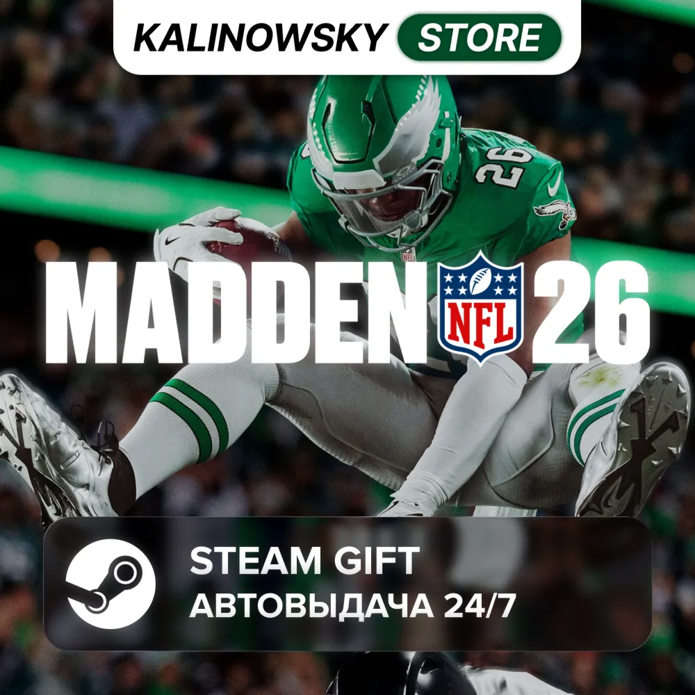 EA SPORTS MADDEN NFL 26 · ВЕСЬ МИР - irongamers.ru