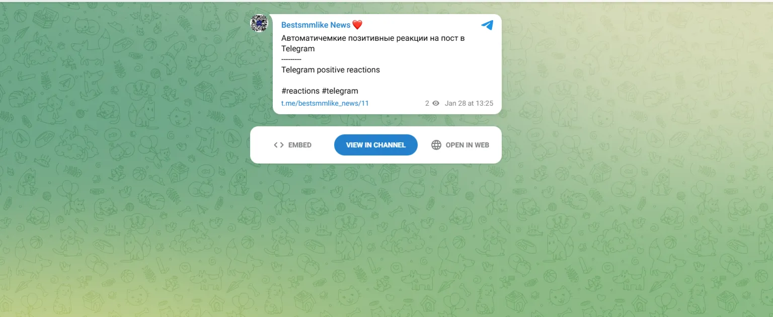 Автоматические реакции 👍 😍 👏 🔥 🎉 ❤ ️🥰 😁 на посты в Tele